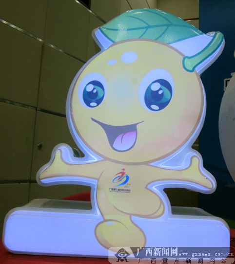 广西第七届农运会会徽图案和吉祥物图案揭幕(