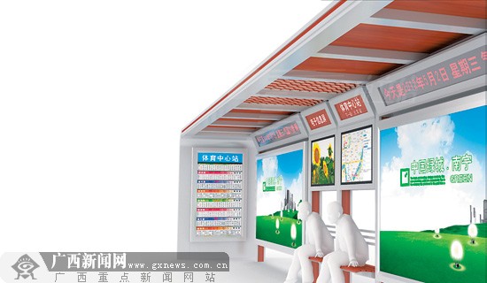 創意獎獲獎作品。 廣西新聞網南寧訊 (記者張孟君)5月4日,南寧市交通運輸局召開公交候車亭設計方案專家評審會,對此前向社會公開征集的公交候車亭方案進行評審,經過評選,有12個方案獲獎。優化后的設計方案將在網上公布,市民可上網進行投票。 據了解,為了提升城市公共交通形象,改善市民公共交通出行環境,南寧市政府把建設100個公交候車亭和增加公交站點候車凳列入今年為民辦實事項目,并向社會公開有獎征集廣西體育中心(雙站牌設計型)和8條城市道路大、中、小型共4種公交候車亭設計方案。截至5月2日活動結束,共征集到