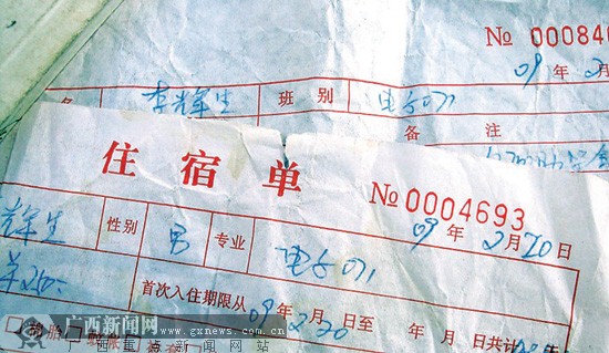 所写专业与所学专业不符 一学生两年不敢领毕业证
