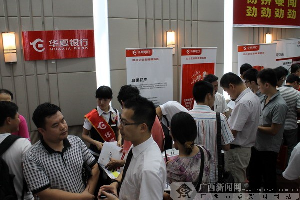 华夏银行南宁分行送金融服务进南宁高新区