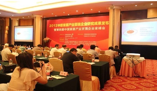瑞宝壁纸荣获中国家居百强企业称号