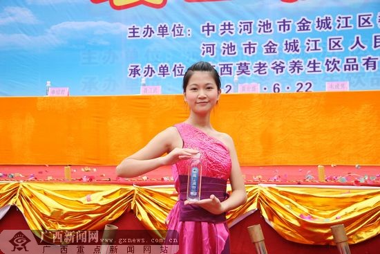 莫老爷高山涌泉竣工投产 打造国内饮品明星品牌