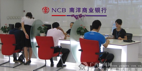 南洋商业银行推出金益达V黄金挂钩结构性理财