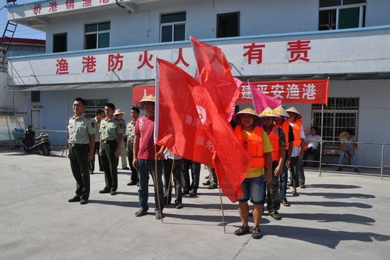 北海组建首支渔港消防艇志愿服务队(图)