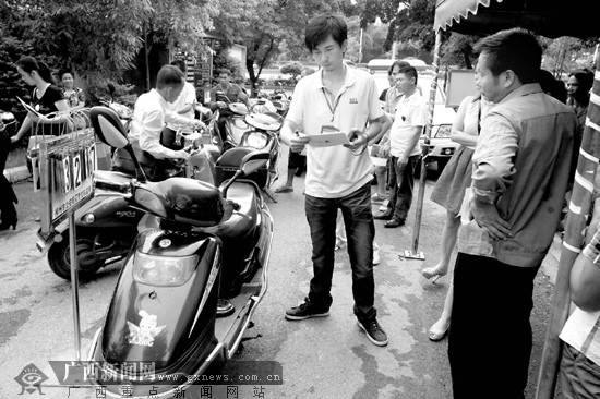 柳州7个电动车长效便民登记点正式启用 增4项