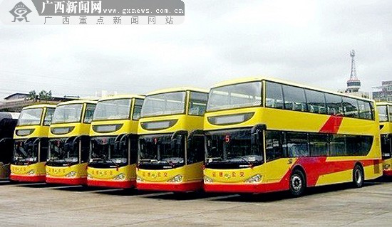 同意南宁市公交总公司和南宁白马公交公司新购100辆空调双层公共汽车