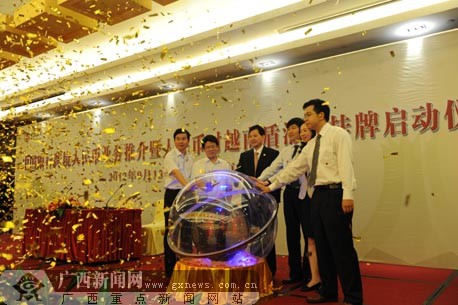 中行广西分行成功办理首笔跨境人民币境外贷款