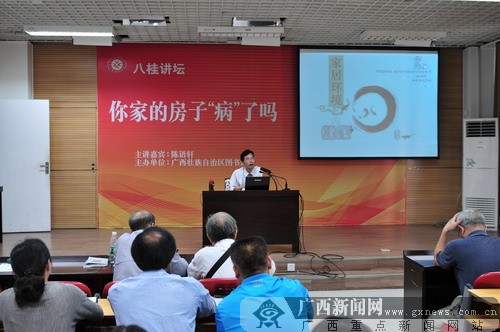 房子也会生病?专家用拟人法诠释家居文化