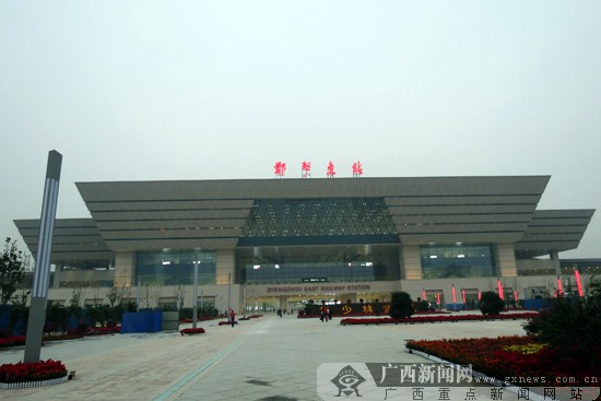 郑州东站:一体化综合交通枢纽(图)