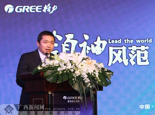 广西格力精英年会盛大召开 12年业绩逆市飘红