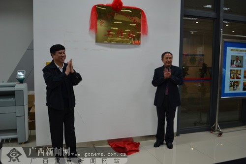 律师服务进园区 南宁五象新区律师服务团仪式