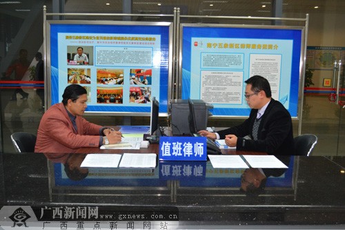 律师服务进园区 南宁五象新区律师服务团仪式