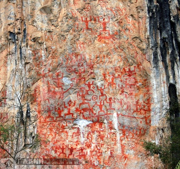 花山景区旅游综合服务项目开工庆典在宁明举行