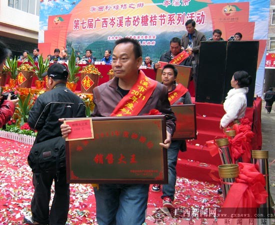 砂糖桔之乡大放光彩 岑溪市砂糖桔丰收销路不愁