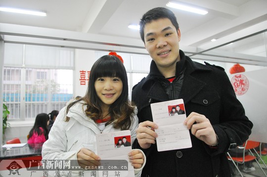 滚动:201314爱你一生一世 见证新人幸福领证