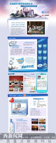 本网作品获广西广告创意赛“北部湾奖”二等奖