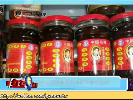 老干妈辣酱在美国被当奢侈品卖-广西网视
