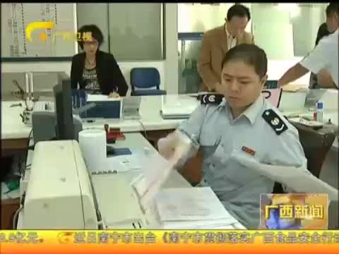 国地税征管体制改革_广西地税收入