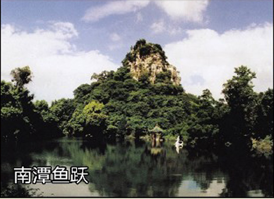 广西新闻网 新闻中心 广西各地 > 正文      柳州古八景之一.