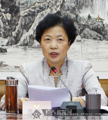 十一屆自治區政協召開第4次主席會議(圖)