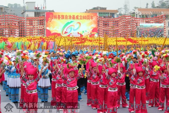 数万各族群众身着节日盛装,欢聚在隆林各族自治县文化体育广场,载