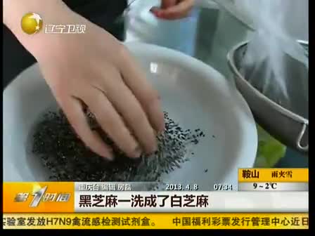 video_cut_20130408_95751.jpg