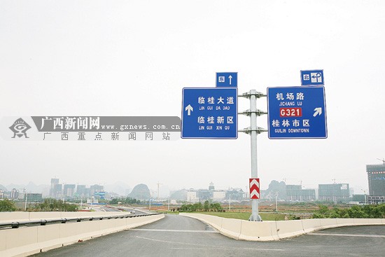临桂县变临桂区再出发要闯几道关?公交配套要升级