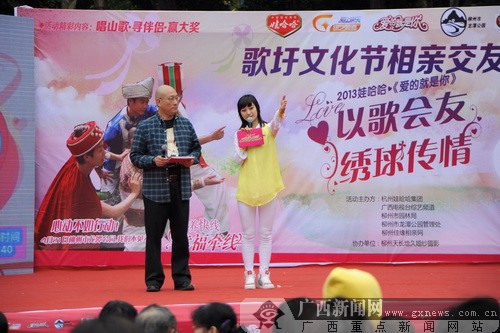 广西卫视爱的就是你栏目与观众为四川祈福