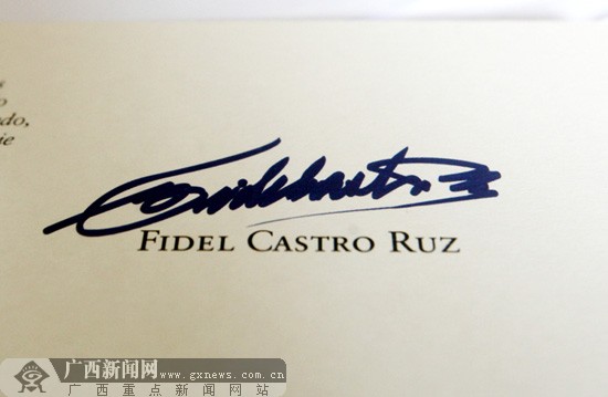 数百位名人给一个南宁人签名 最牛粉丝谈心得