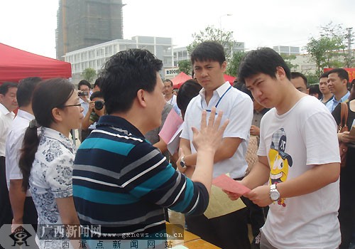 广西312万人参保工伤险 上班遇车祸可算工伤