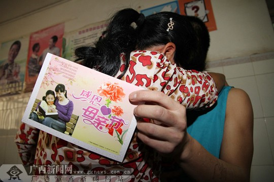 南宁市第三看守所在押人员给母亲写感恩信