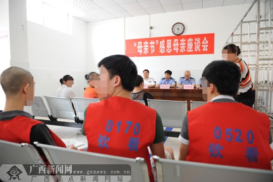 "妈妈我爱你!"母亲节母子重聚 看守所里亲情涌动