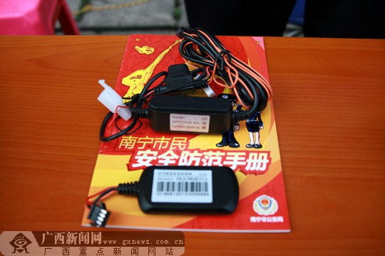 市民可为自己的电动自行车加装GPS防盗设备。广西新闻网通讯员 何敏摄 广西新闻网南宁5月22日讯(记者 潘晓明 通讯员 何敏)为切实增强社区广大居民的安全防范意识,5月22日上午南宁市公安局南湖分局民警深入社区,向辖区居民开展电动自行车防盗宣传活动。 当天上午,南湖分局民警在南湖派出所埌东村警务室门前开展了一场别开生面的电动自行车防盗宣传活动,民警向到场参加活动的群众传授了几招电动自行车防盗的技巧,同时向市民演示了高科技防范电动自行车如何防盗:展示已安装了GPS防盗设备的电动自行车在被盗后,如何通过手机