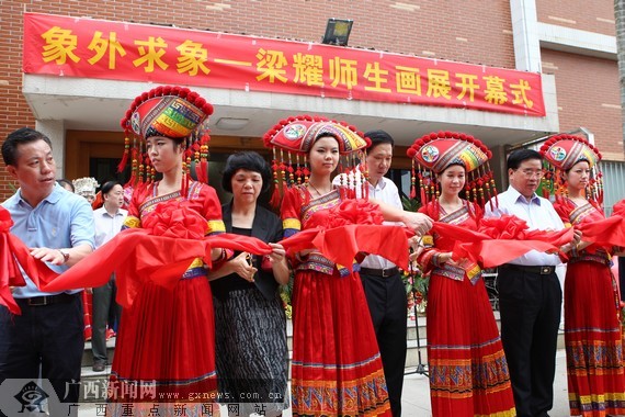 象外求象--梁耀师生画展在广西艺术学院举办