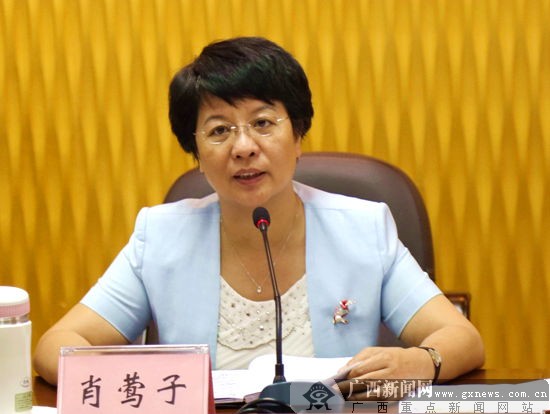 会上,钦州市各区县分别做了工作汇钦州市委书记肖莺子在美丽钦州&