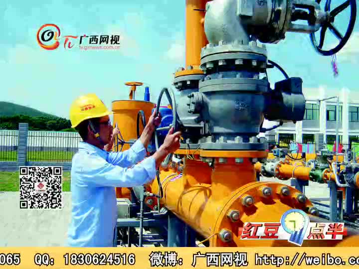 关键枢纽建成西气东输天然气6月全面供气南宁