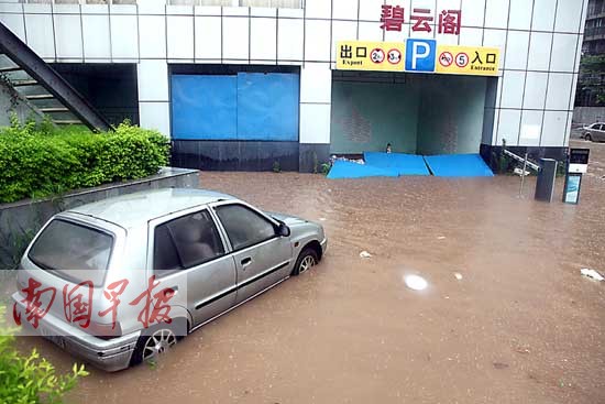 埌东片区泡水多路段拥堵 南宁交警发布易积水