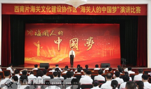 大学生 青年 创业 论坛 演讲 稿_医院演讲主持人稿_我的中国梦演讲稿