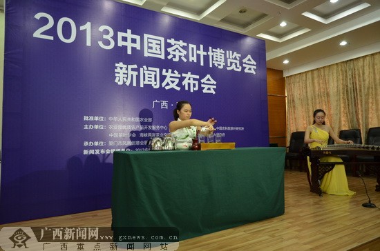 2013中国茶叶博览会将于10月23日-26日在山东举办