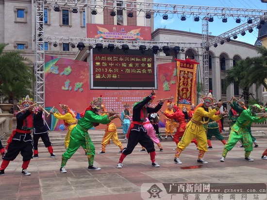 东兴国际旅游集散中心开业暨潮汕美食节隆重举