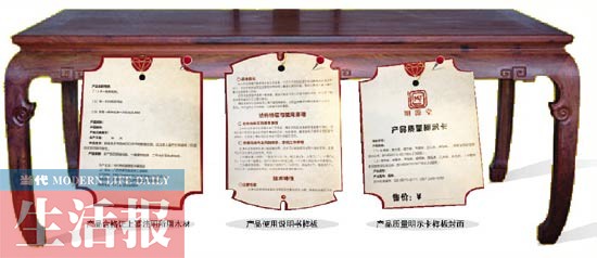 ��ʮ��Ԫ��ľ���ӷ��������ľ�Ҿ�Ҫ"����"���?