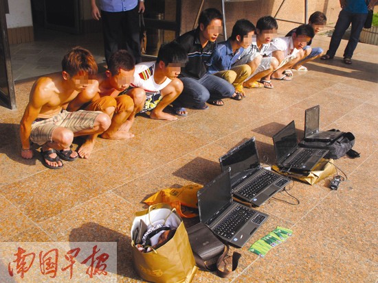 宾阳一团伙盗取QQ账号实施诈骗 引来公安部专