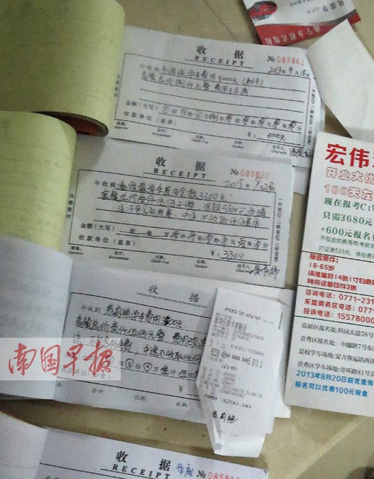 驾校招生点猫腻多 学员无法考试买证更是"搞不掂"