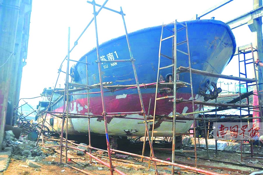 北海外沙岛一清污船在维修时起火 所幸无人员