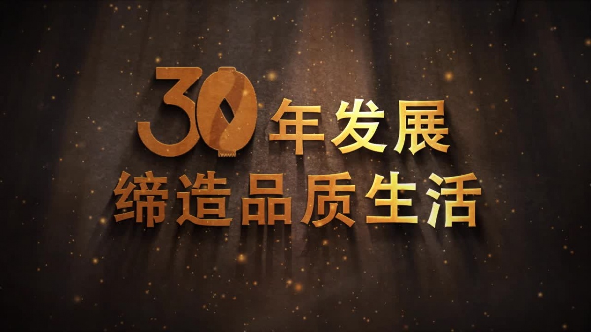 联发品牌宣传片-广西网视