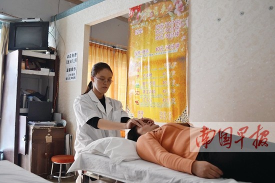 贷款开办<em>按摩</em>店 盲<em>女孩</em>自强不息-广西新闻网