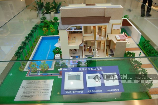 格力电器·东盟形象中心盛大开业