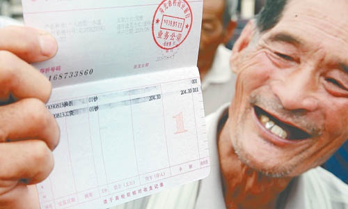 家庭收入分配图_收入分配改革 出台