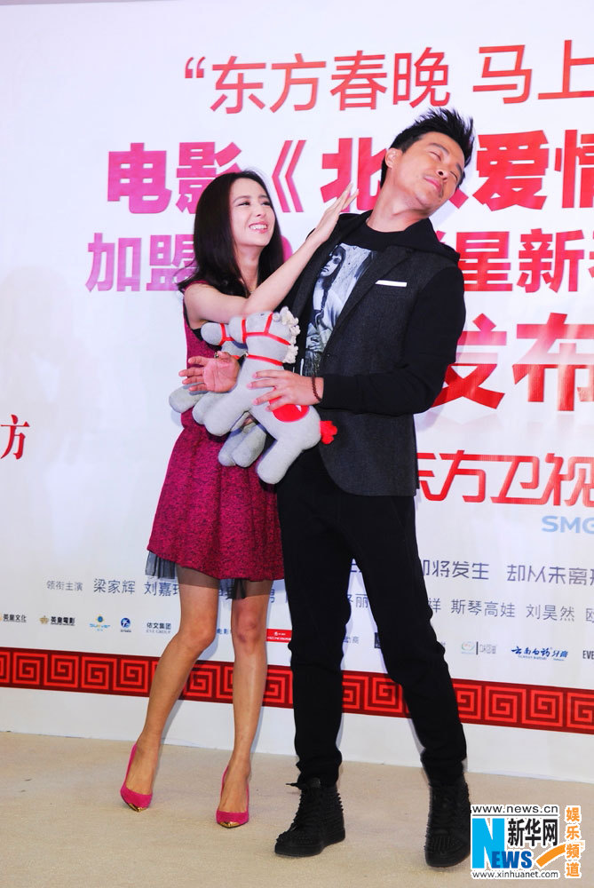 丽娅坐耿乐大腿 陈思诚求爱遭拒一旁干瞪眼(图