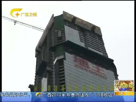 广西网视 广西网视